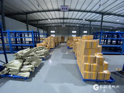 黔貨云倉鎮(zhèn)寧節(jié)點倉 賦能當(dāng)?shù)剞r(nóng)特產(chǎn)品熱銷的智慧倉儲服務(wù)